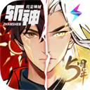 一念逍遥图