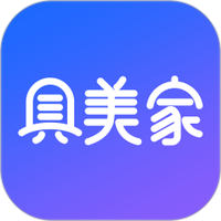 具美家图
