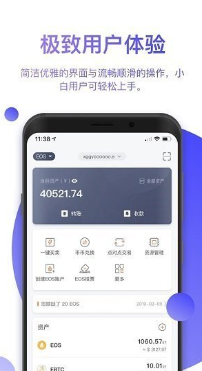 fkex矿池交易所