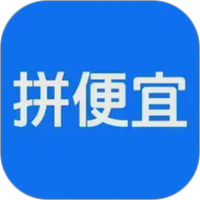 拼便宜图