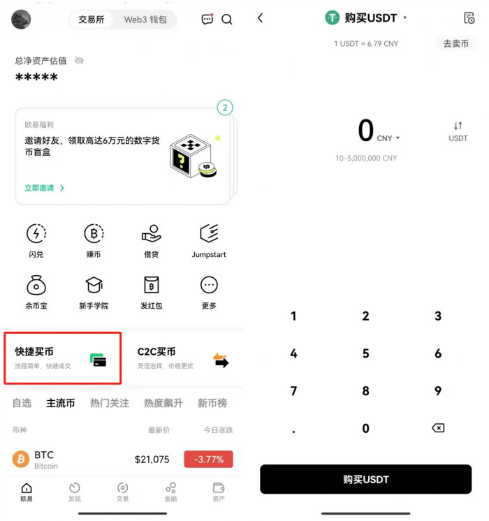 欧义比特币下载 ouyi交易所app下载地址-第8张图片-binance下载 欧义比特币下载 ouyi交易所app下载地址-第8张图片-binance下载