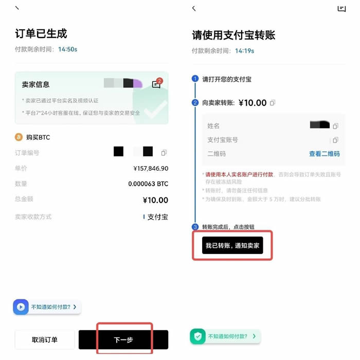 欧义比特币下载 ouyi交易所app下载地址-第12张图片-binance下载 欧义比特币下载 ouyi交易所app下载地址-第12张图片-binance下载