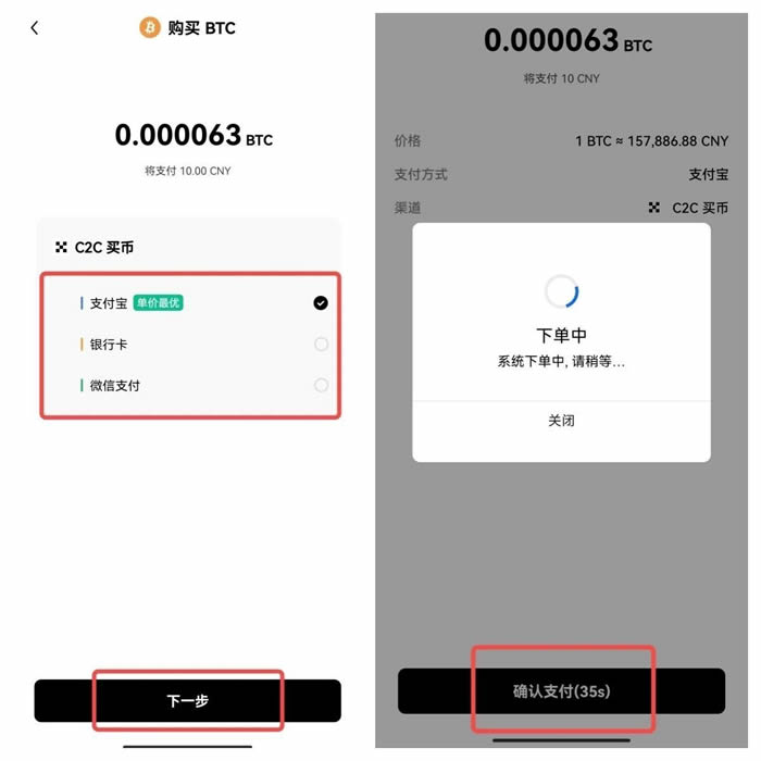 欧义比特币下载 ouyi交易所app下载地址-第11张图片-binance下载 欧义比特币下载 ouyi交易所app下载地址-第11张图片-binance下载