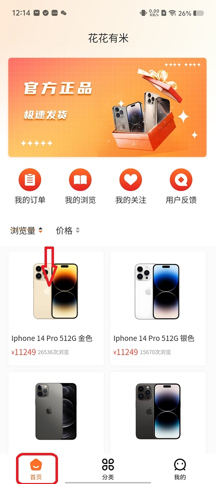 微信图片_20251124121452_7972_2.jpg