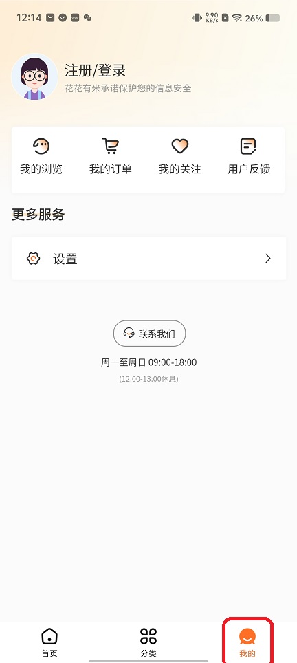 微信图片_20251124121455_7975_2.jpg