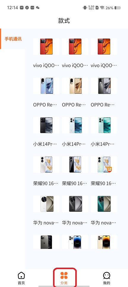 微信图片_20251124121454_7974_2.jpg