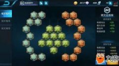 王者荣耀百穿铭文是什么-王者荣耀百穿铭文介绍