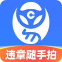 车行易查违章下载-车行易查违章安卓版 v8.8.8