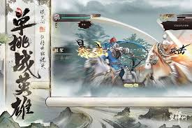 三国望神州是单机游戏吗