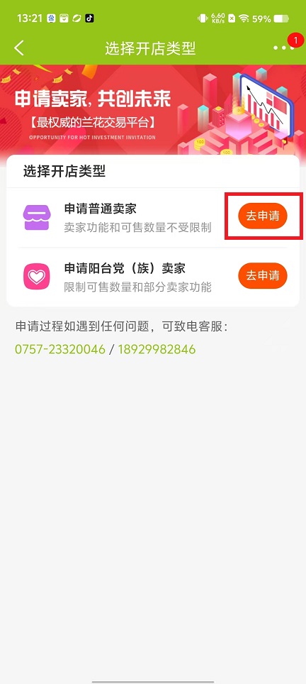 微信图片_20250123132228.jpg
