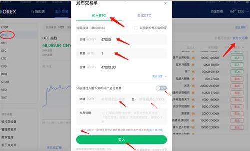 欧亿交易所app苹果版本 ok交易所最新APP下载-第14张图片-binance下载