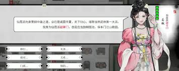 龙胤立志传前期探索要注意什么