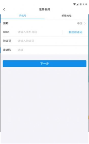 超零币钱包
