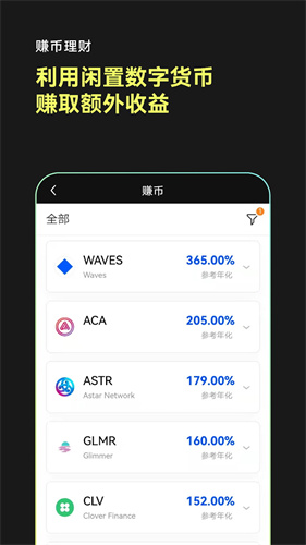 OK比特币交易所