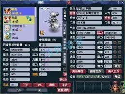 175梦幻西游神木如何进行任务展示