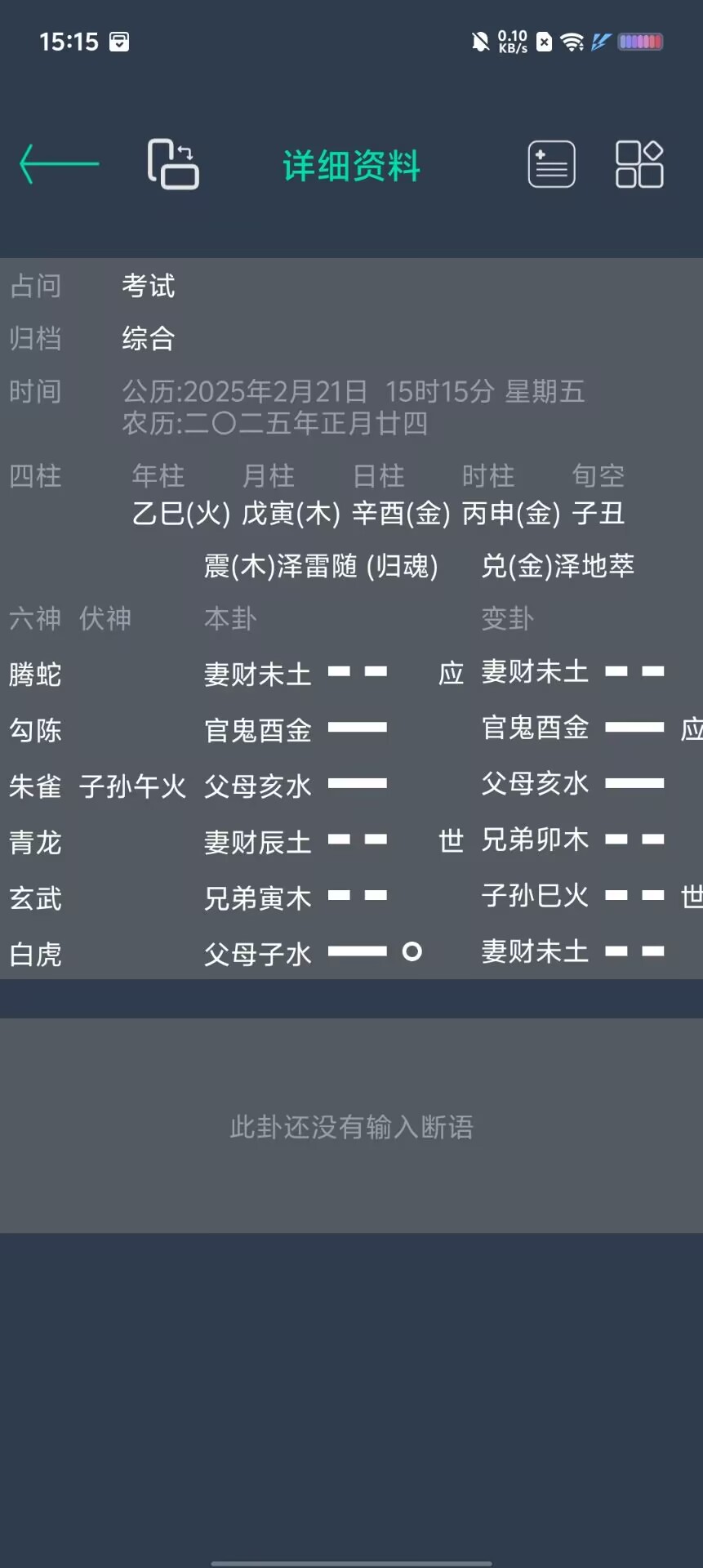 8c269219c3fcc31003c15a88dc186000.jpg
