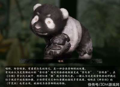 海狸浮生记即食食品有哪些介绍