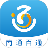 南通百通图