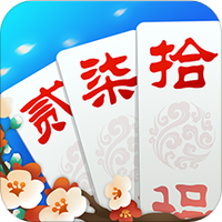 途游跑胡子图