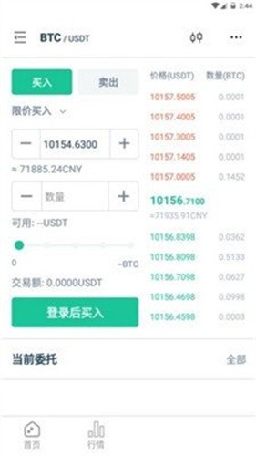 波场钱包地址