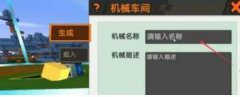 迷你世界2026怎么刷物资-迷你世界2026刷物资的技巧