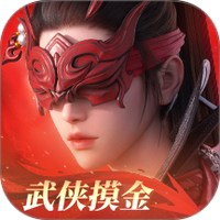 永劫无间下载-永劫无间最新版 v1.0.599908
