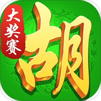 胡来了真人麻将图