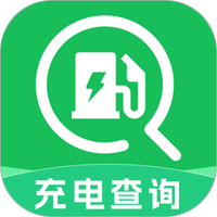免费充电查询图