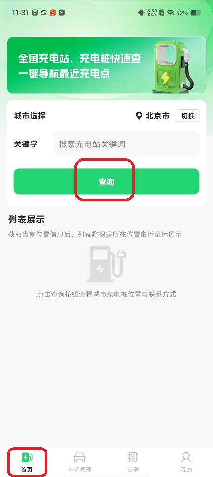 微信图片_20251224113209_11380_2.jpg