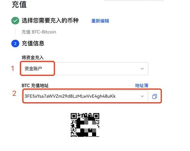 欧亿元宇宙代交易所安装包 ok欧义官网版下载-第10张图片-binance下载