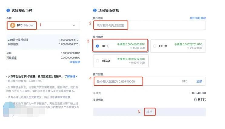 欧亿元宇宙代交易所安装包 ok欧义官网版下载-第11张图片-binance下载