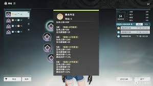 星痕共鸣开荒怎么玩