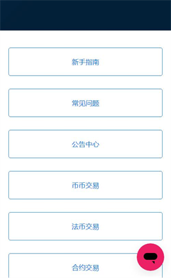 cointiger币虎