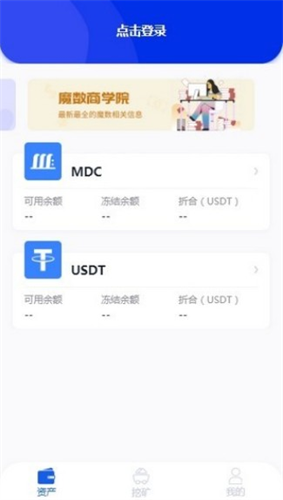dot币交易所