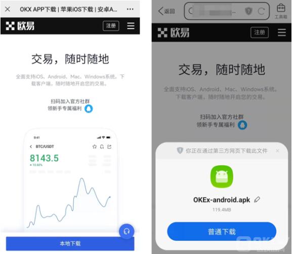 欧亿欧义高级平台下载 OK欧义数字钱包下载-第9张图片-binance下载 欧亿欧义高级平台下载 OK欧义数字钱包下载-第9张图片-binance下载