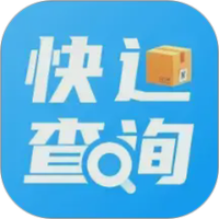 快递物流快查通图