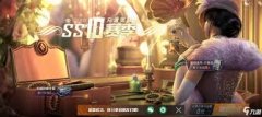 和平精英首充奖励有哪些-和平精英首充能获得什么奖励