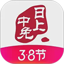 中免日上图