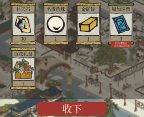 江南百景图猜灯谜活动正确答案是什么