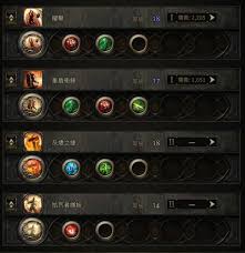 流放之路2 0.4战吼盾墙BD怎么搭配