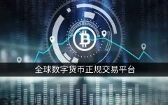 派币可以易货了是真的吗 - 派币会不会上交易所