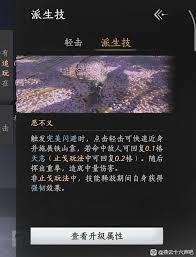 燕云十六声PVP拳甲闪反流玩法怎么玩
