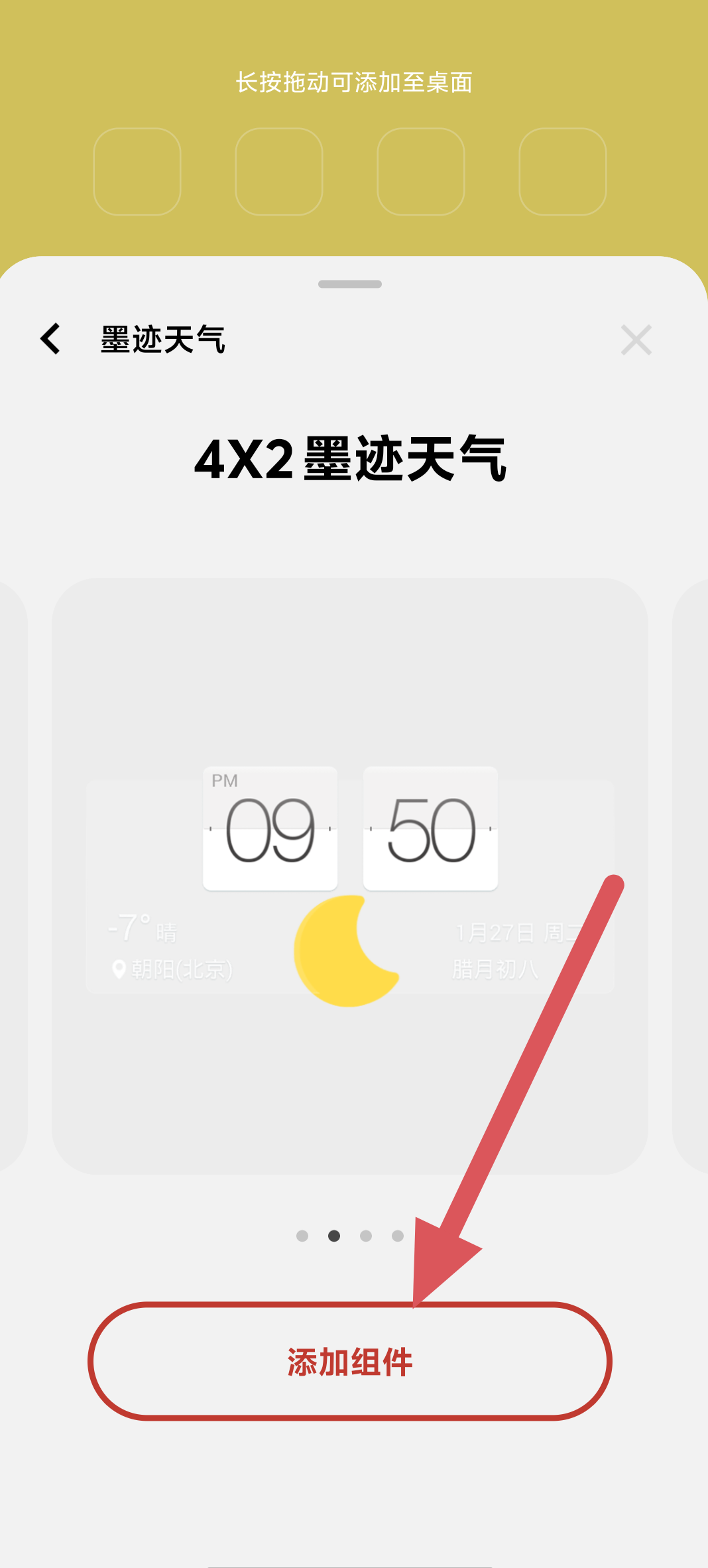 7f0b4f3fee77774f80f5d4bfdcf1724e.png
