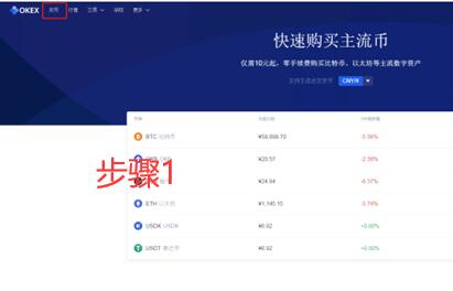 欧义下载安装 ouyi交易所app下载地址-第9张图片-binance下载