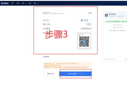 欧义下载安装 ouyi交易所app下载地址-第11张图片-binance下载