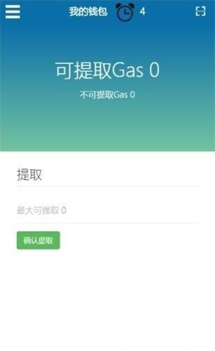 neo交易所