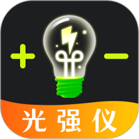 光强计图