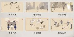 山河旅探有哪些结局-山河旅探的全部结局是什么