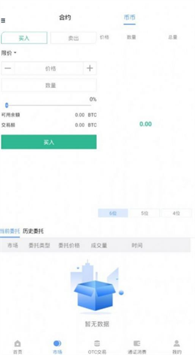 比特现金交易平台