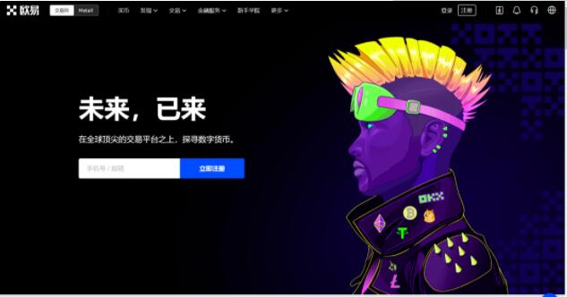 欧亿ok官网入口 OK欧义数字钱包-第1张图片-binance下载 欧亿ok官网入口 OK欧义数字钱包-第1张图片-binance下载